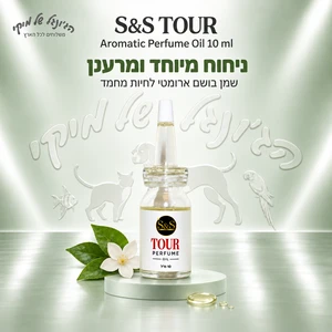 שמן בושם ארומטי S&S TOUR‏ 10 מ״ל