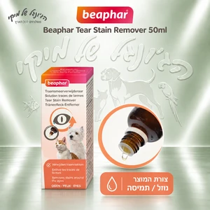 beaphar-ביהפר לכתמי דמעות 50ml
