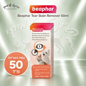 beaphar-ביהפר לכתמי דמעות 50ml
