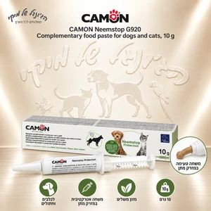 משחה משלימה CAMON Neemstop לכלבים ולחתולים 10 גרם