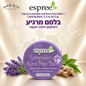 בלסם הגנה לכפות רגליים ולמרפקים Espree Lavender & Kava 42.5 גרם
