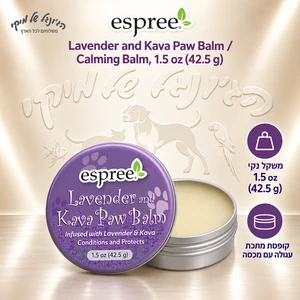 בלסם הגנה לכפות רגליים ולמרפקים Espree Lavender & Kava 42.5 גרם