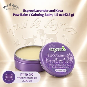 בלסם הגנה לכפות רגליים ולמרפקים Espree Lavender & Kava 42.5 גרם