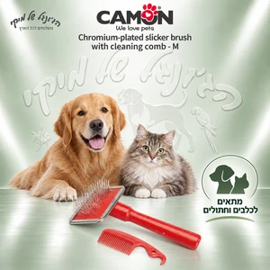 מברשת סליקר Camon עם מסרק ניקוי קטן – M