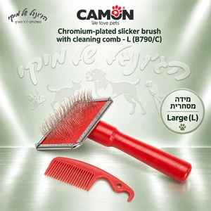 מברשת סליקר כרומה Camon קמון B790/C עם מסרק ניקוי – L
