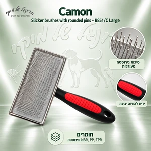 CAMON מברשת סליקר L
