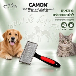 מברשת סליקר CAMON B851/B לכלבים וחתולים – M