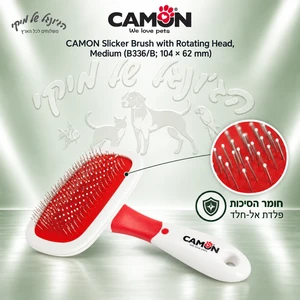 מברשת סליקר CAMON עם ראש מסתובב M לכלבים ולחתולים