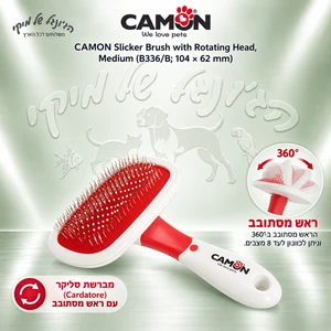 מברשת סליקר CAMON עם ראש מסתובב M לכלבים ולחתולים