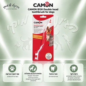 מברשת שיניים כפולה CAMON B126 לכלבים ולחתולים