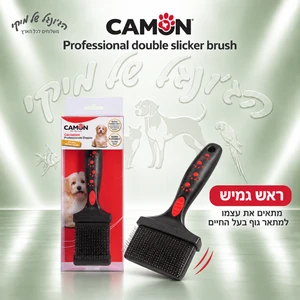 מברשת סליקר מקצועית כפולה CAMON B852/E עם ראש גמיש S