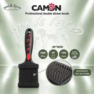 מברשת סליקר מקצועית כפולה CAMON B852/E עם ראש גמיש S