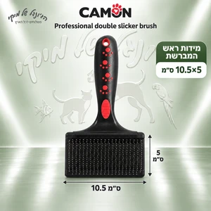 מברשת סליקר מקצועית כפולה CAMON B852/E עם ראש גמיש S