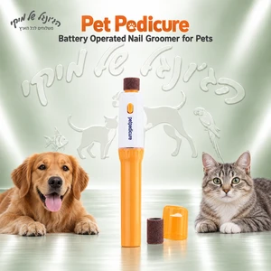 משייף ציפורניים חשמלי Pet Pedicure לכלבים ולחתולים