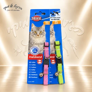 קולר לחתול TRIXIE טריקסי Safer Life XL מחזיר אור עם פעמון