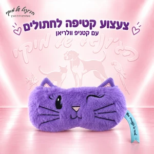 צעצוע קטיפה לחתול KONG Cat Comfort עם קטניפ וולריאן – סגול