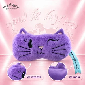 צעצוע קטיפה לחתול KONG Cat Comfort עם קטניפ וולריאן – סגול