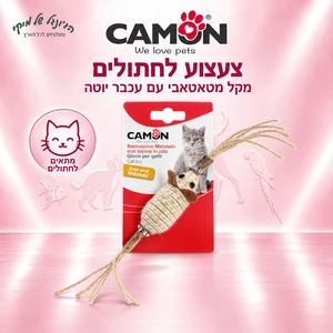 מטאטאבי משחק חתולים עם עכבר CAMON