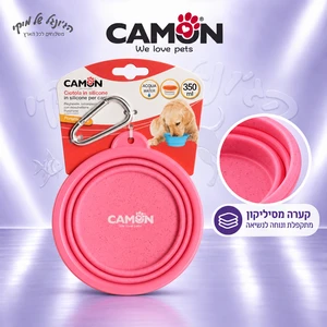 קערת מים מתקפלת CAMON C037/1 עם שאקל, 350 מ״ל