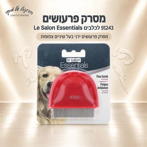 מסרק פרעושים Le Salon Essentials לכלבים 91243