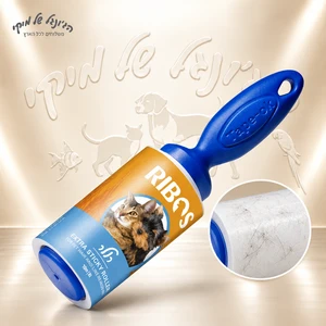 רולר דבק RIBOS ריבוס Extra Sticky XL להסרת שיער ופרווה – 10 מטר