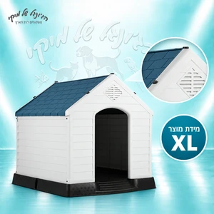 מלונה לכלבים Prolabzoo XL ‏101×97×99 ס״מ