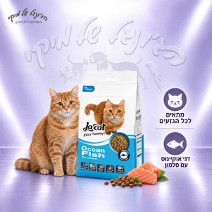 מזון יבש לחתולים בוגרים לה קט La Cat Extra Yummy דגי אוקיינוס עם סלמון 2.85 ק״ג