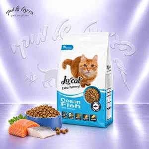 מזון יבש לחתולים בוגרים לה קט La Cat Extra Yummy דגי אוקיינוס עם סלמון 2.85 ק״ג