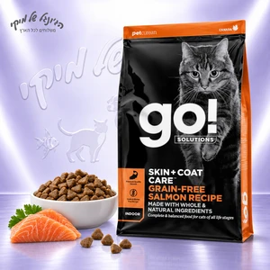 מזון יבש לחתולים Go! Solutions Skin + Coat Care סלמון ללא דגנים 3.63 ק״ג