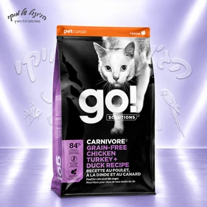 מזון יבש לחתולים GO! Solutions Carnivore עוף, הודו וברווז 3.63 ק״ג