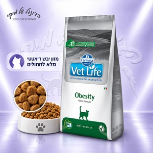 מזון יבש דיאטטי לחתולים Farmina Vet Life Obesity 5 ק״ג