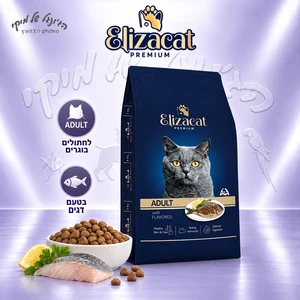 Elizacat אליזקט מזון יבש לחתולים בוגרים דגים 15kg