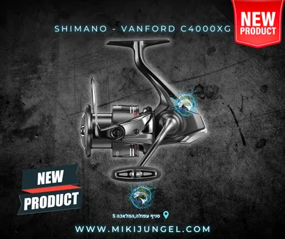 shimano - vanford 4000xg
