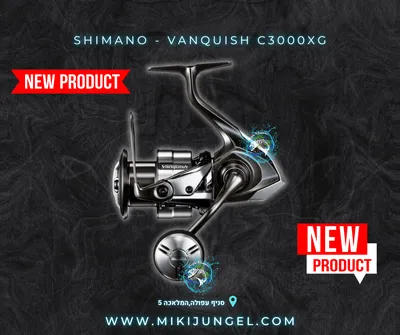 shimano - vanquish c5000xg