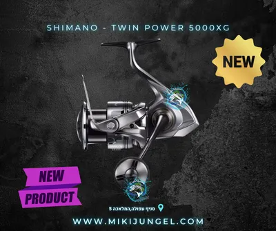 shimano - twin power C5000XG