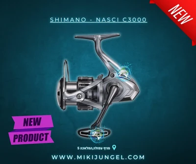 shimano - nasci C3000