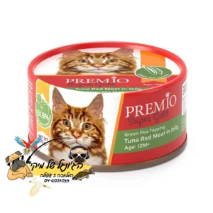 פרמיו שימורי מזון לחתול בוגר טונה אדומה בציפוי אפונה בגלי 170 גרם