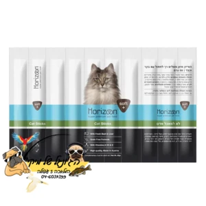 הוריזון סטיק לחתול בקר וכבד 50 גרם