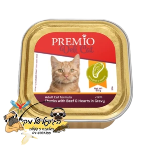 מעדן בקר ולבבות ברוטב פרמיו חתול דליקט 95 גרם