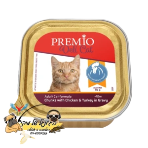 מעדן נתחים עוף והודו ברוטב פרמיו חתול דליקט 95 גרם