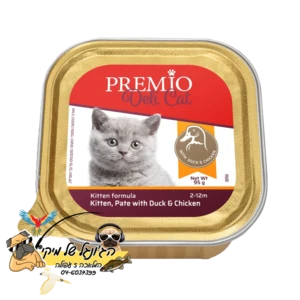 מעדן פטה ברווז ועוף לגורי חתולים פרמיו דליקט 95 גרם