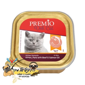 מעדן פטה בקר ושמן סלמון לגורי חתולים פרמיו דליקט 95 גרם