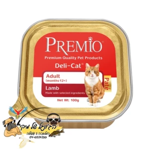 פרמיו מעדן לחתול פטה כבש 100 גרם