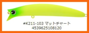 ima - komomo II 110mm/15g Floating 103