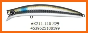 ima - komomo II 110mm/15g Floating 110