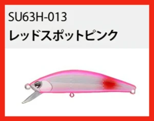 SUKARI 63HS #013 IMA