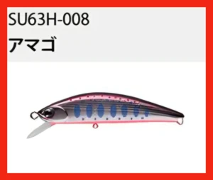 SUKARI 63HS #008 IMA