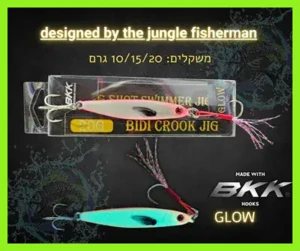 BIDI CROOK JIG 10G
