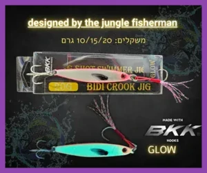 BIDI CROOK JIG 15G