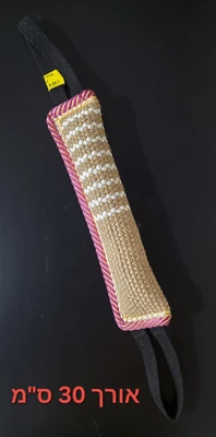 פפירול ג''ונגל קנבס מנשך קשה